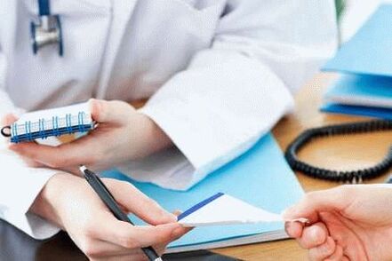 anti-prostatitis medicine and the dosage prescribed by the doctor